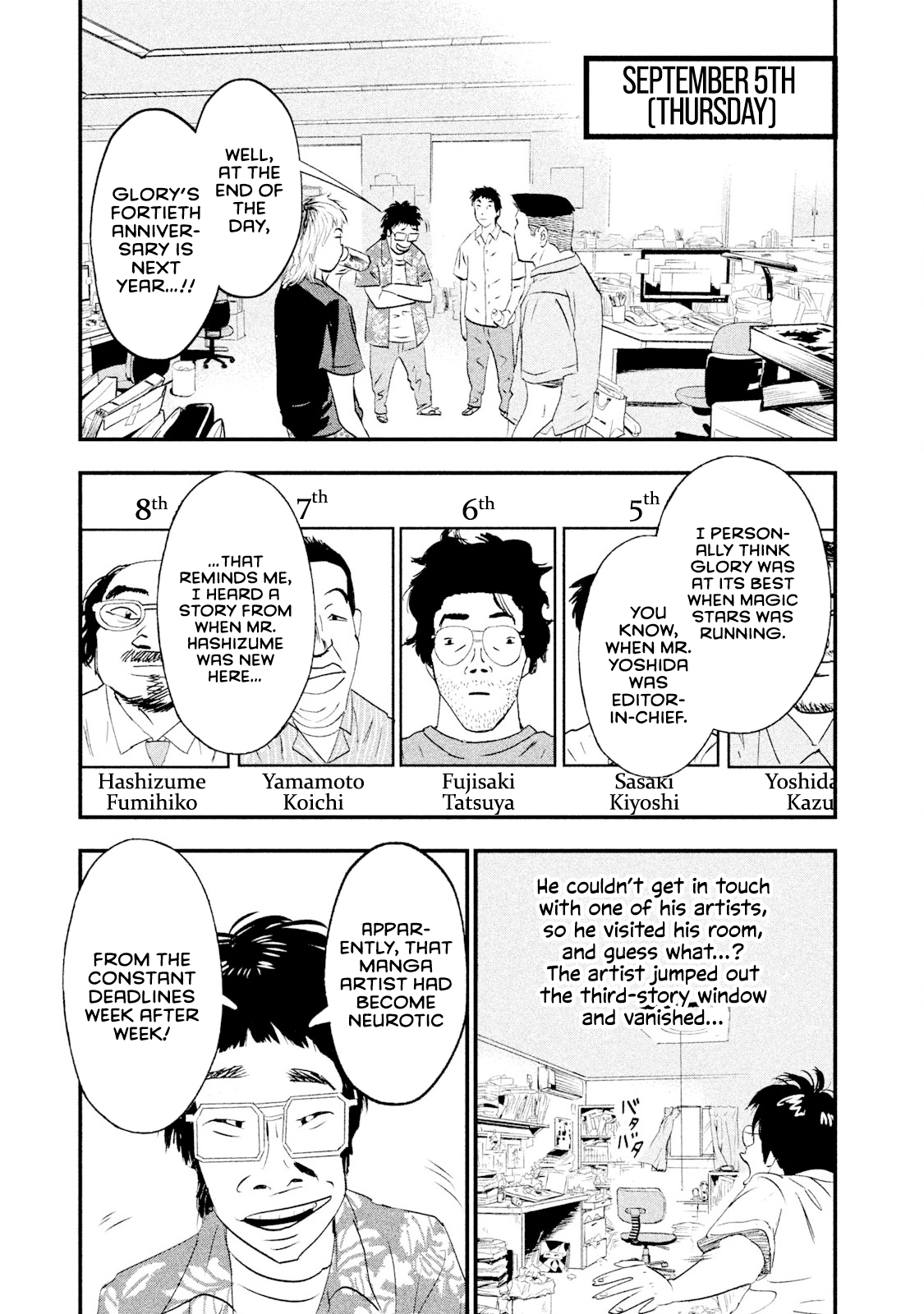 Million Joe The Best Manga of All Time 第25页
