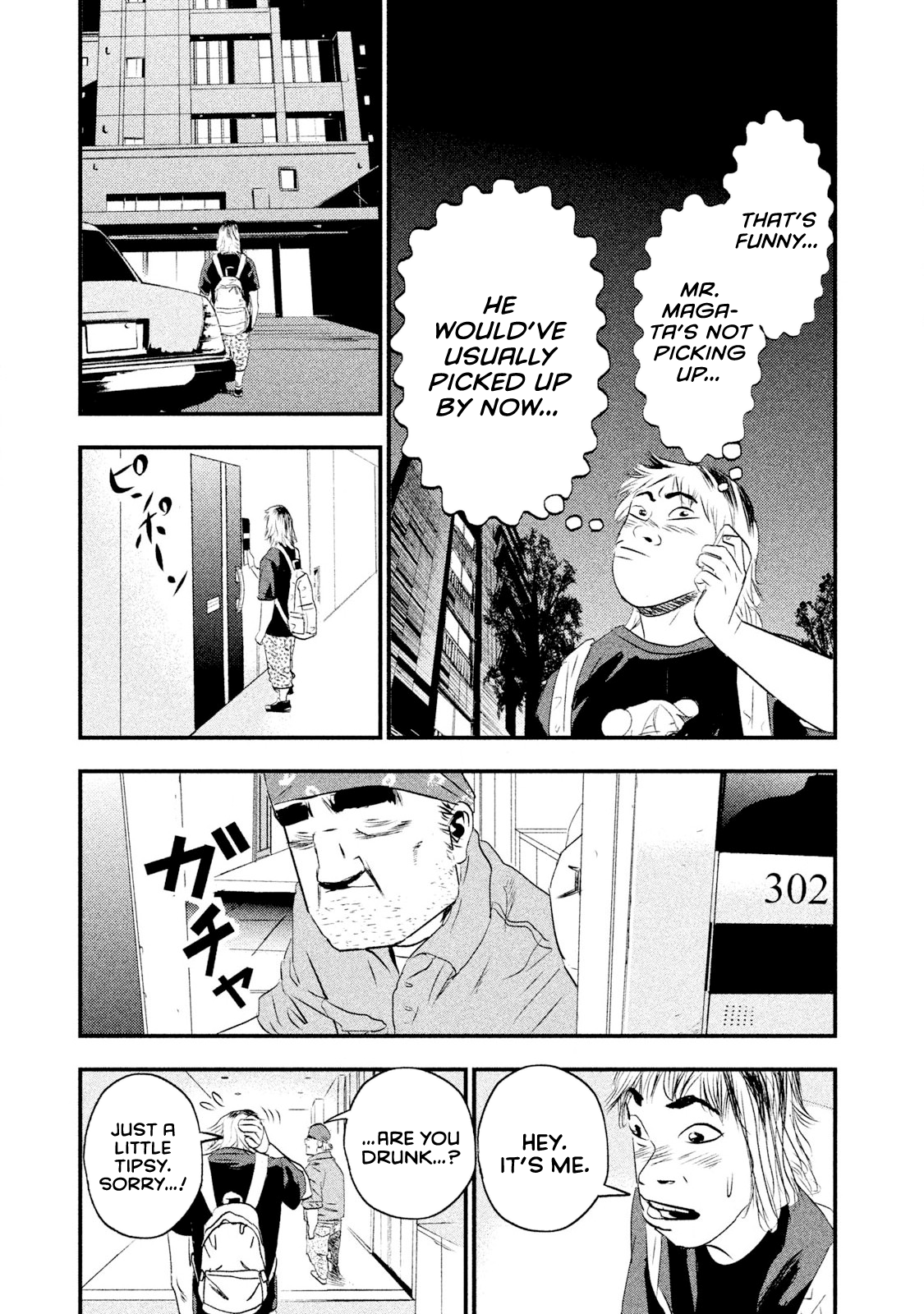 Million Joe The Best Manga of All Time 第33页