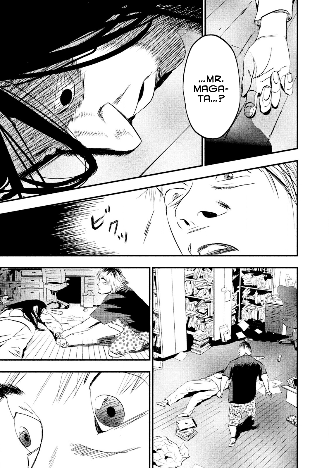 Million Joe The Best Manga of All Time 第39页