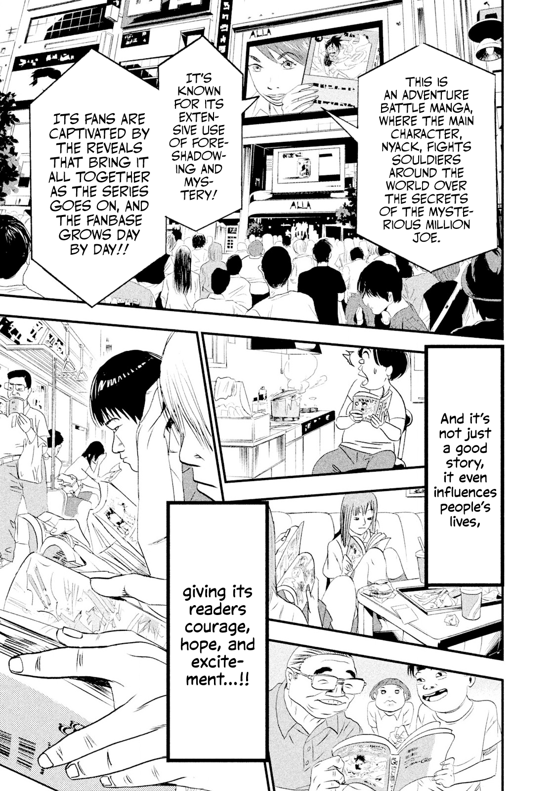Million Joe 第7页