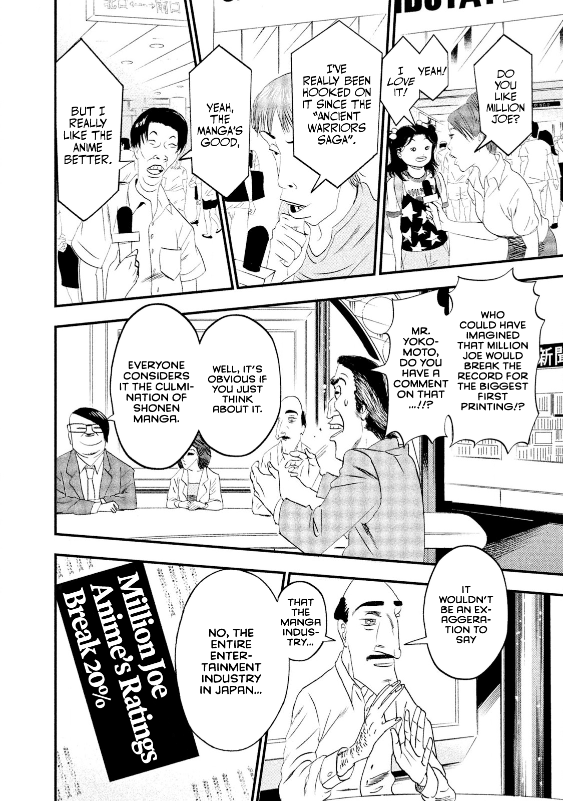 Million Joe 第8页