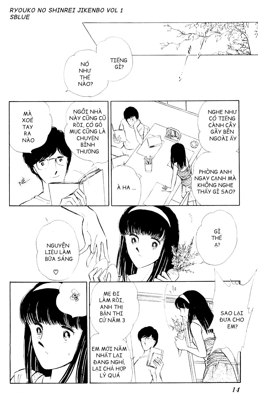 A Record of Ryoko's Psychic Events Chap 01 - Vol 01 第15页