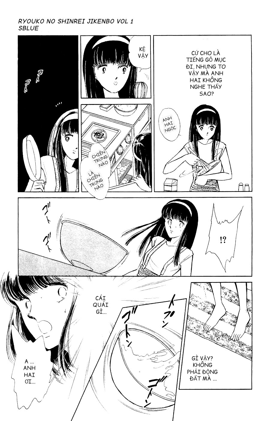 A Record of Ryoko's Psychic Events Chap 01 - Vol 01 第16页