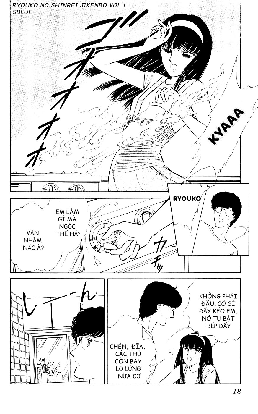 A Record of Ryoko's Psychic Events Chap 01 - Vol 01 第19页