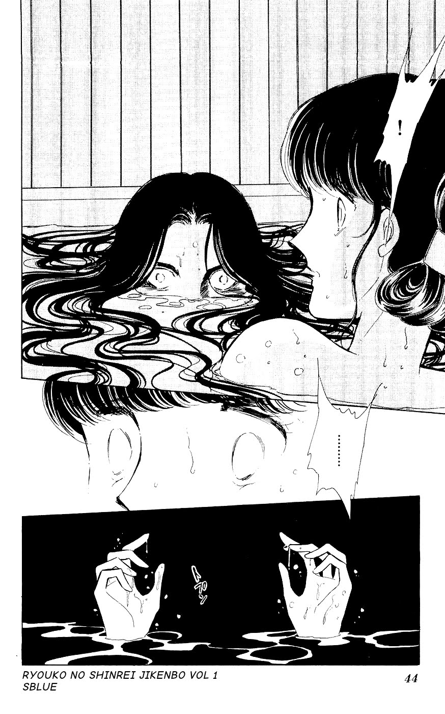A Record of Ryoko's Psychic Events Chap 01 - Vol 01 第45页