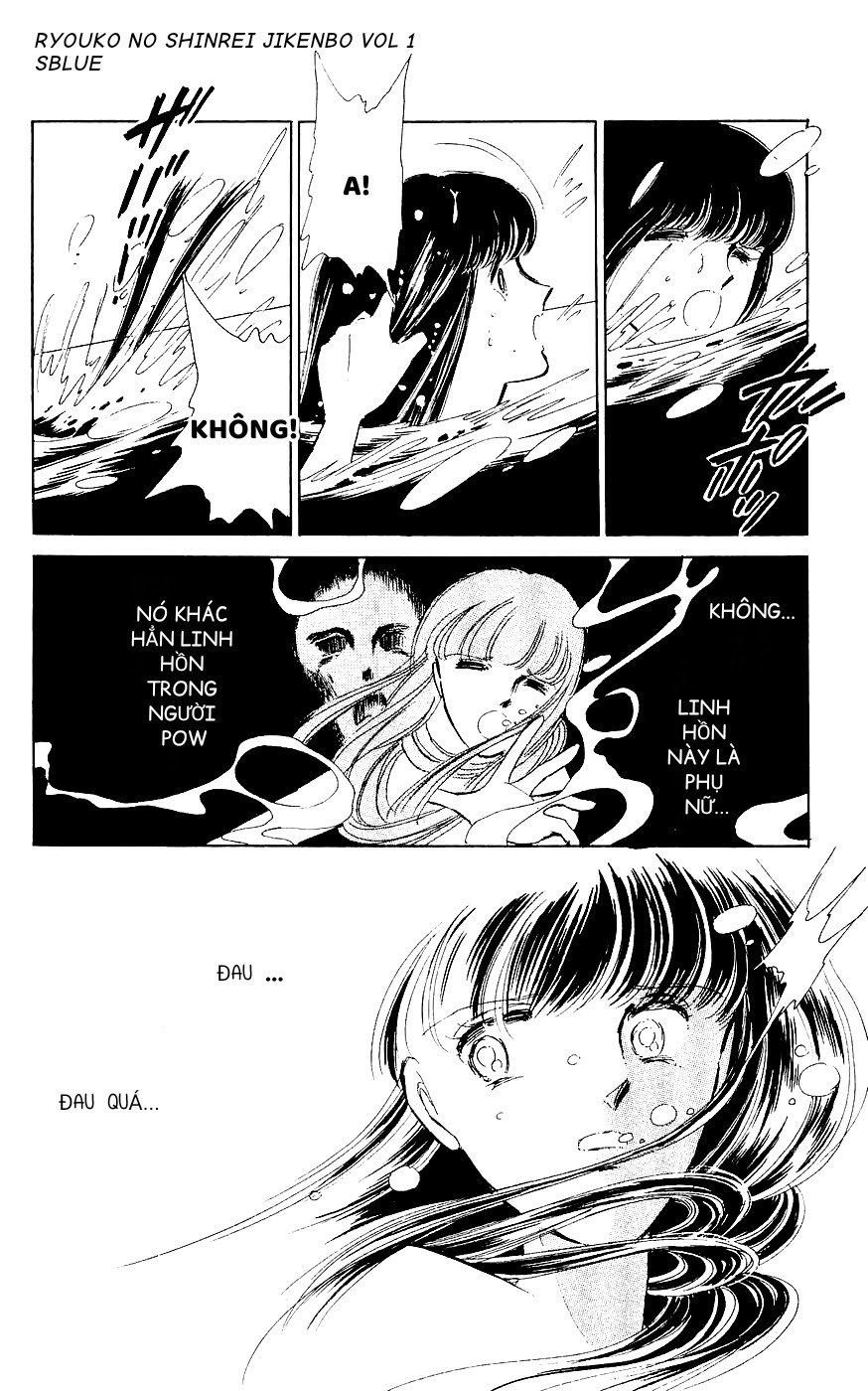 A Record of Ryoko's Psychic Events Chap 01 - Vol 01 第47页