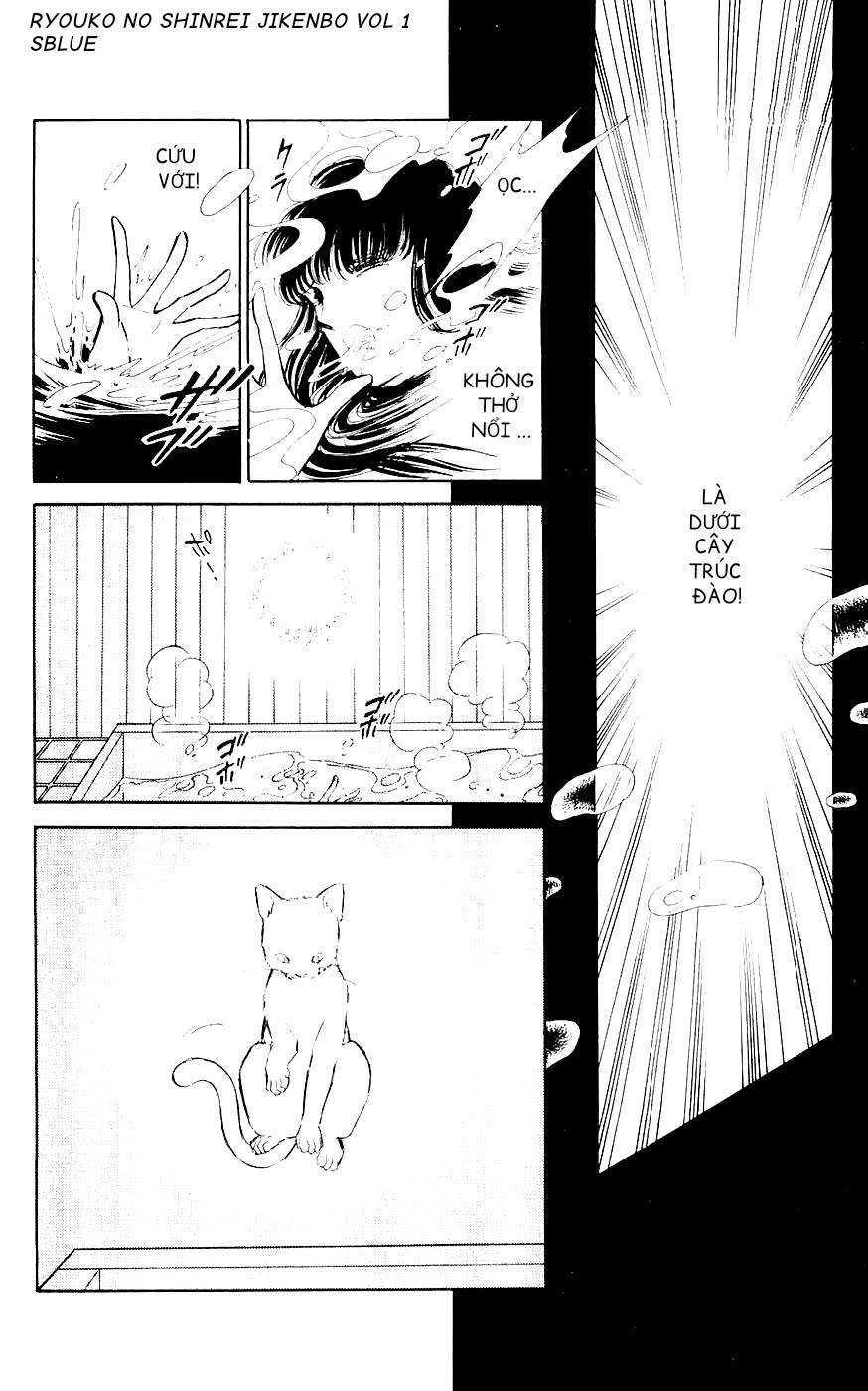 A Record of Ryoko's Psychic Events Chap 01 - Vol 01 第49页
