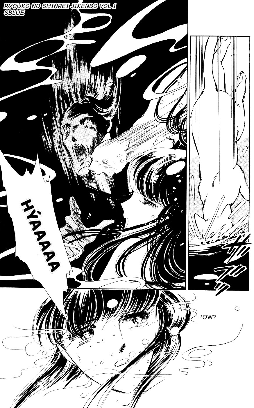 A Record of Ryoko's Psychic Events Chap 01 - Vol 01 第50页