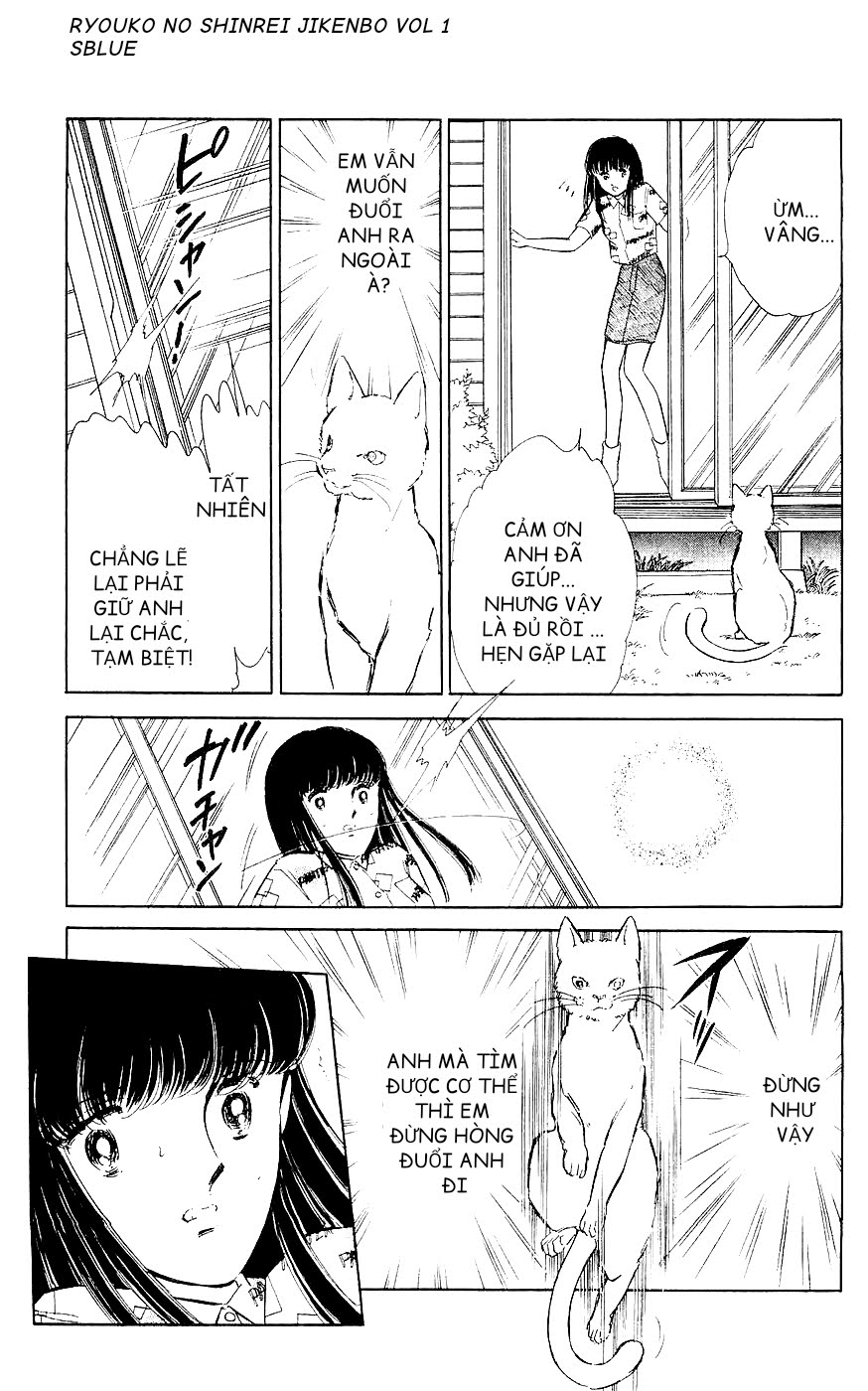 A Record of Ryoko's Psychic Events Chap 01 - Vol 01 第54页