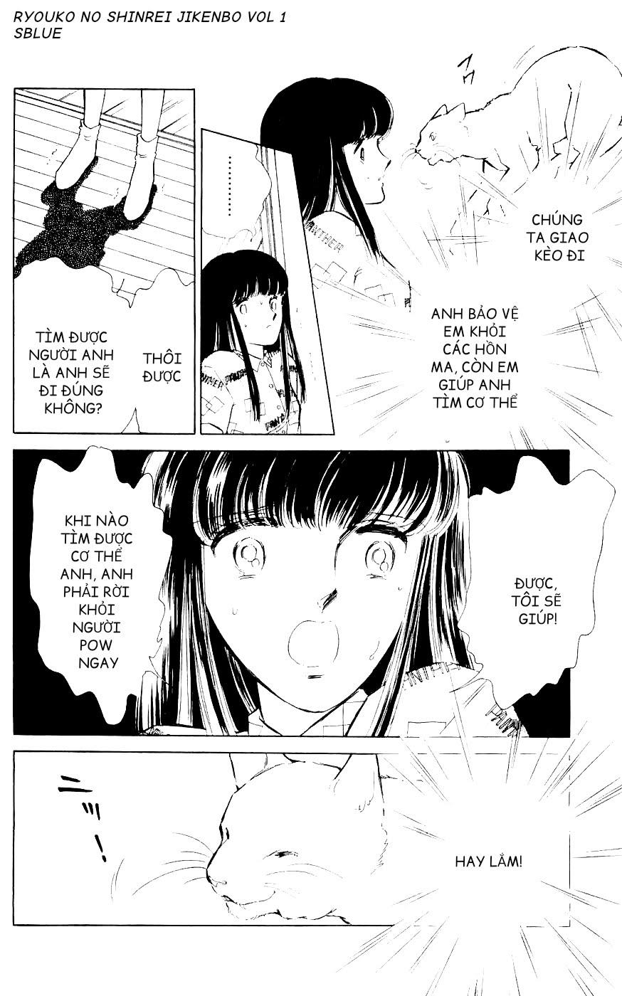 A Record of Ryoko's Psychic Events Chap 01 - Vol 01 第55页