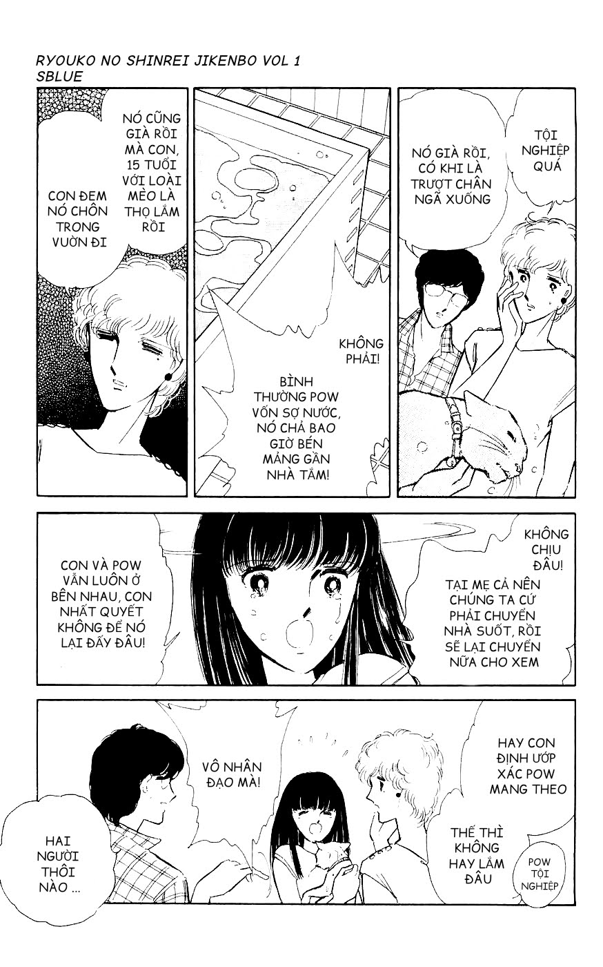 A Record of Ryoko's Psychic Events Chap 01 - Vol 01 第10页