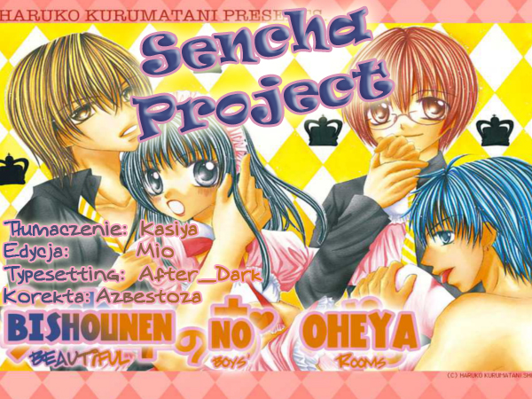 Bishounen no Oheya Vol. 1 Ch. 3 第30页
