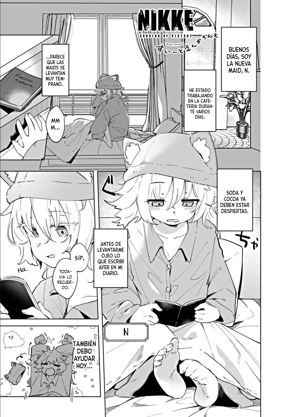 Goddess of Victory: Nikke - Sweet Encounter Vol. 1 Ch. 2 第3页