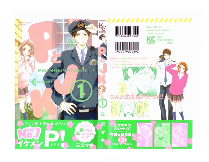 P to JK 第1页
