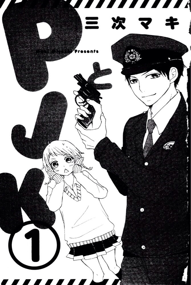 P to JK 第5页