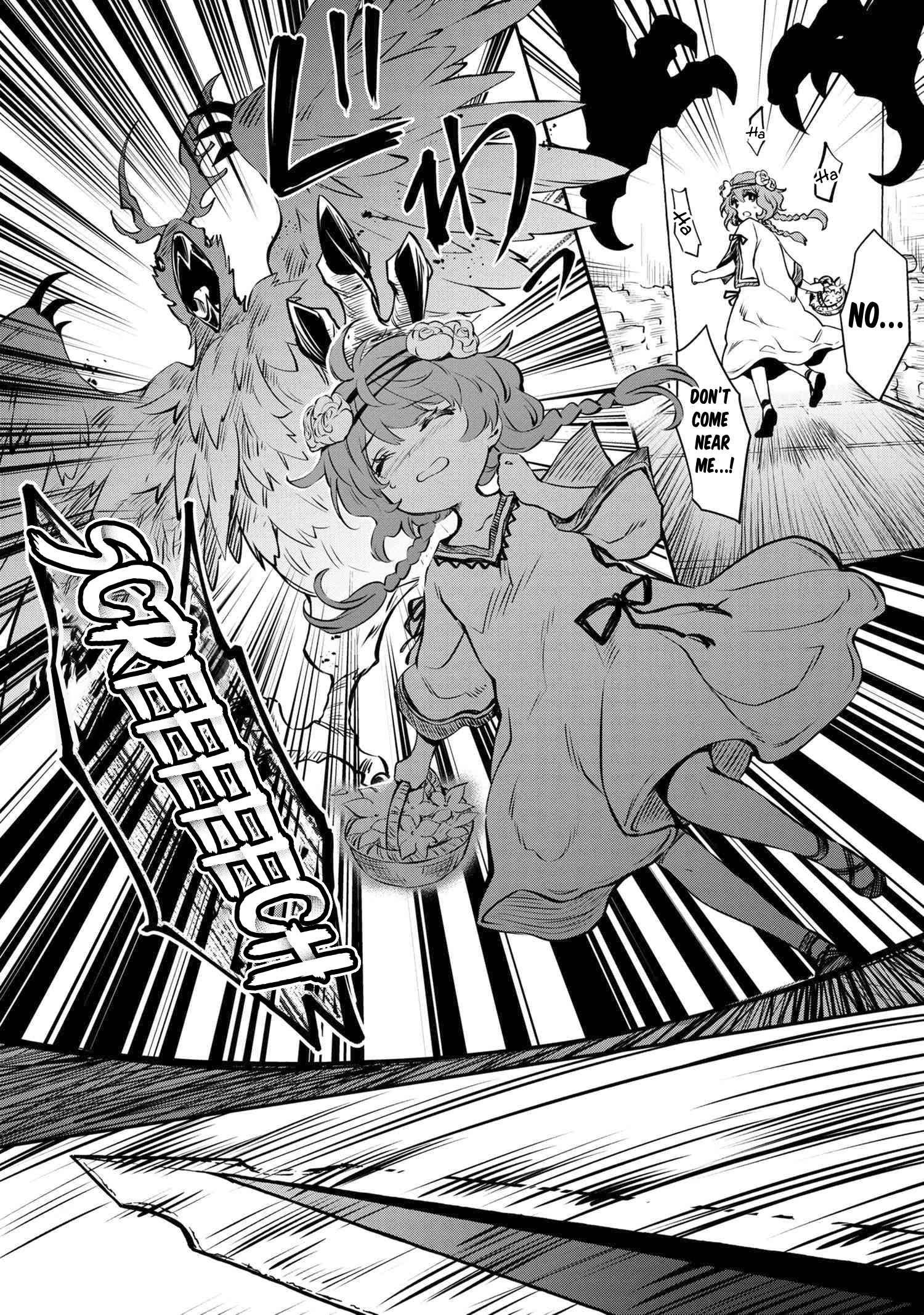 Saikyou Degarashi Ouji no An'yaku Teii Arasoi ~Teii ni Kyoumi Nai desu ga, Shinu no wa Iyana no de Otouto wo Koutei ni Shiyou to Omoimasu~ 第3页