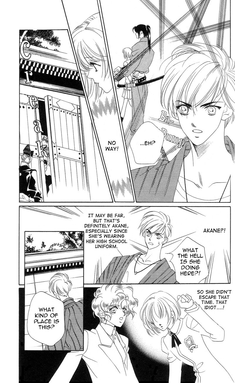 Harukanaru Toki no Naka de Vol. 1 Ch. 2 第19页