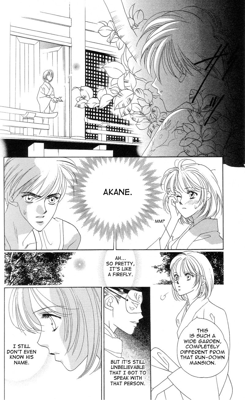 Harukanaru Toki no Naka de Vol. 1 Ch. 2 第22页