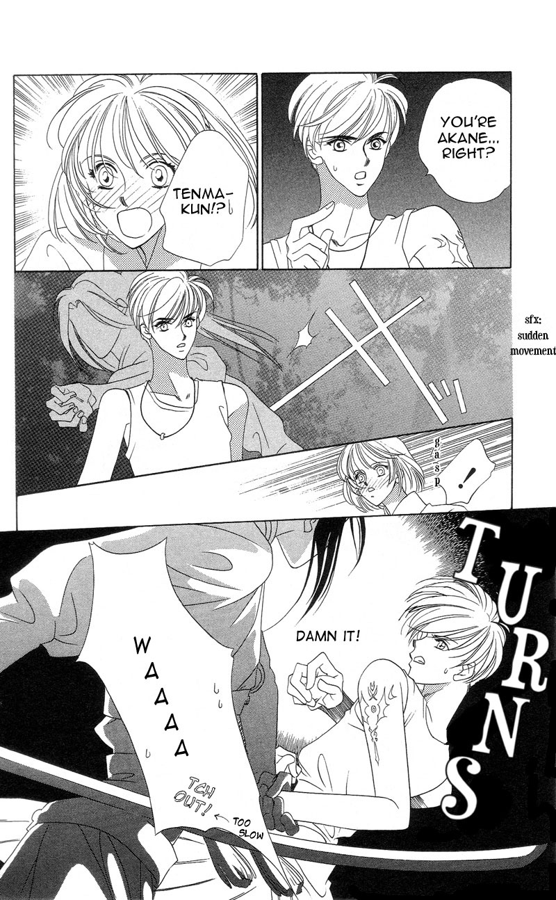 Harukanaru Toki no Naka de Vol. 1 Ch. 2 第24页