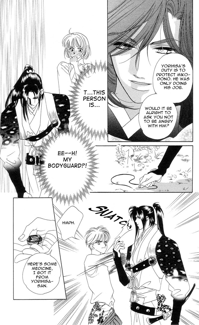 Harukanaru Toki no Naka de Vol. 1 Ch. 2 第29页