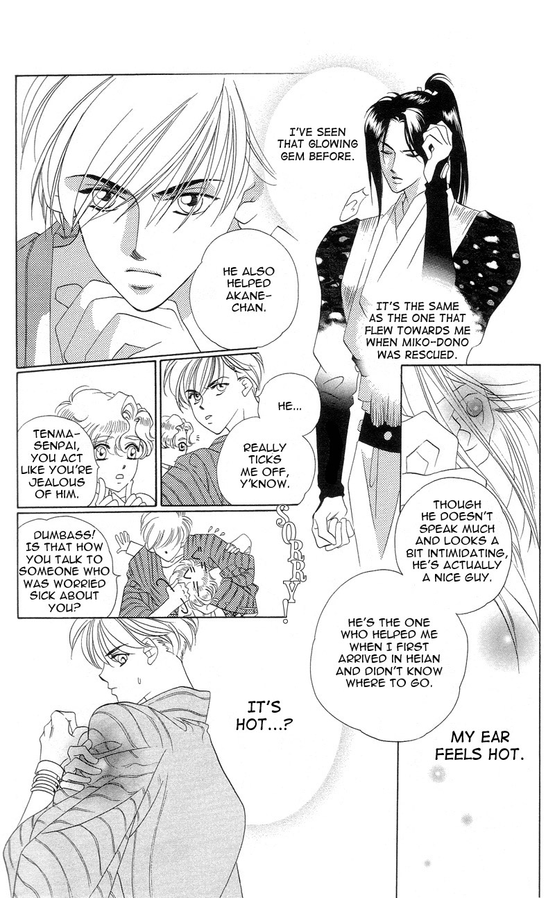 Harukanaru Toki no Naka de Vol. 1 Ch. 2 第30页