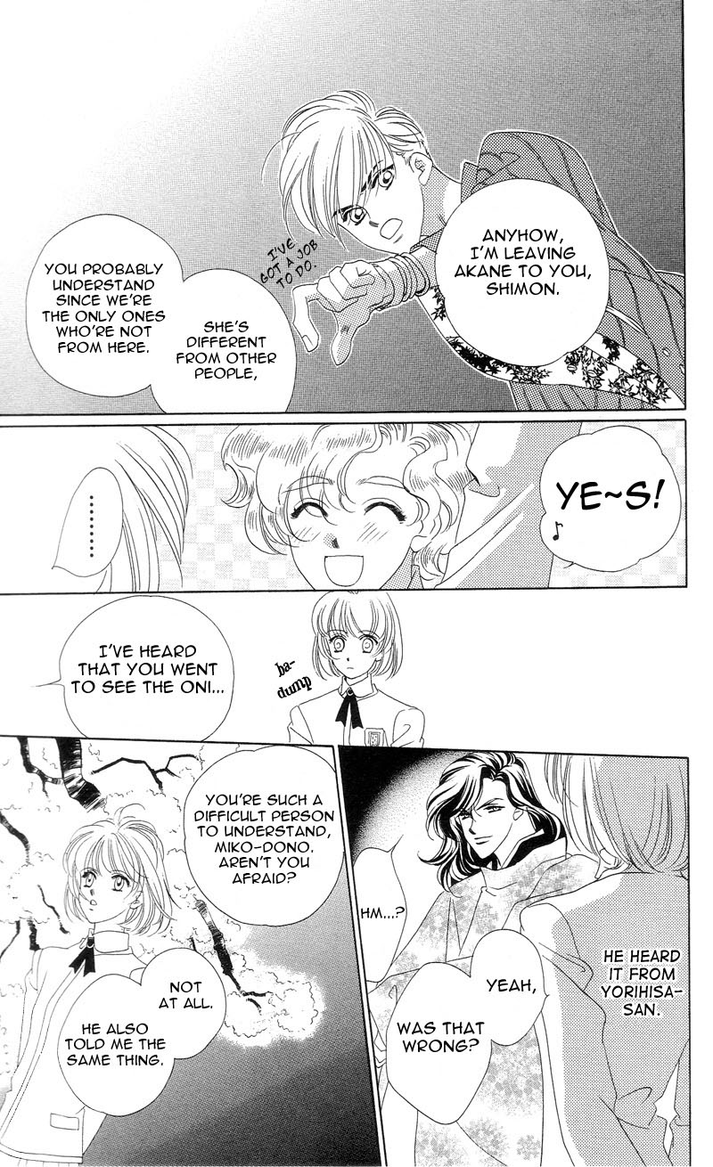 Harukanaru Toki no Naka de Vol. 1 Ch. 2 第31页