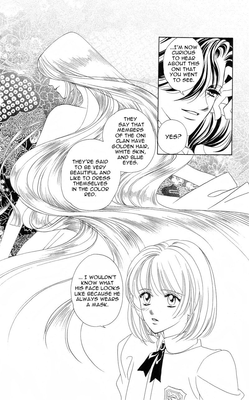 Harukanaru Toki no Naka de Vol. 1 Ch. 2 第32页