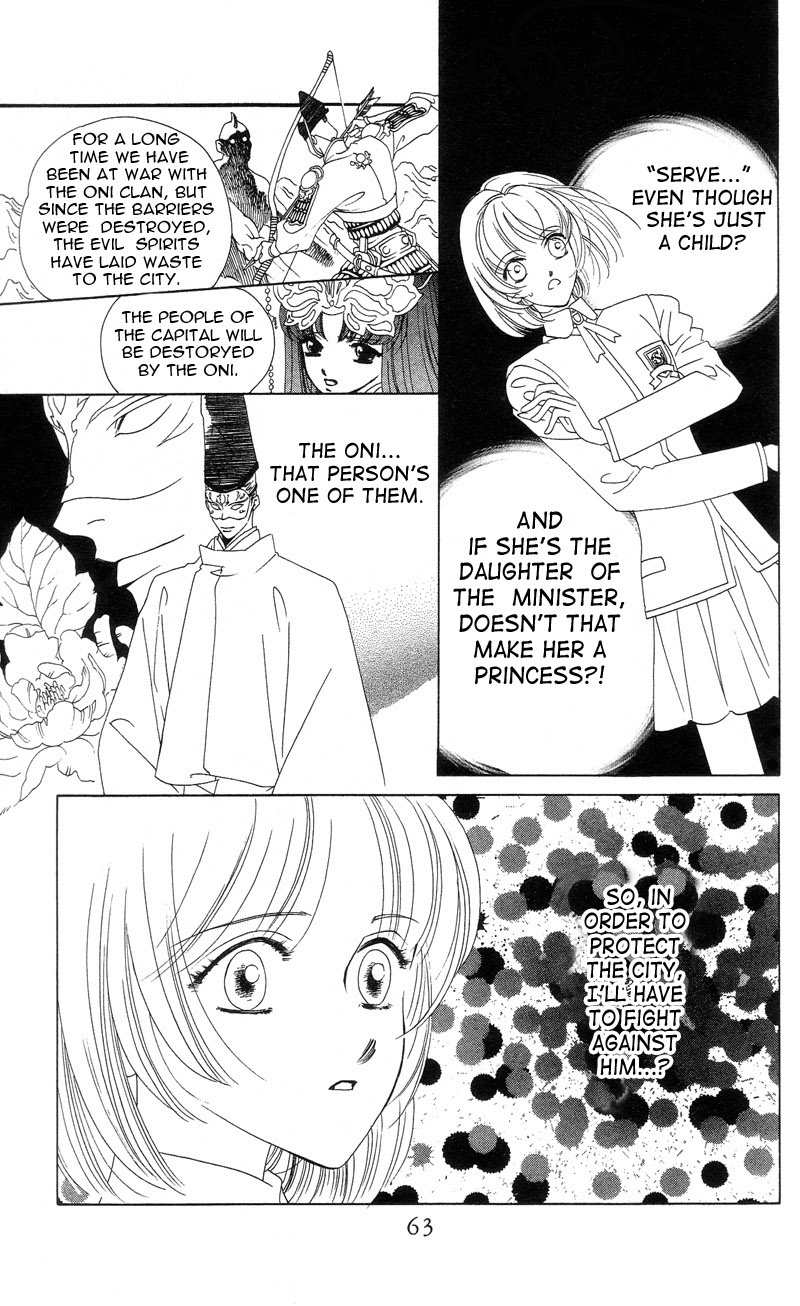 Harukanaru Toki no Naka de Vol. 1 Ch. 2 第7页