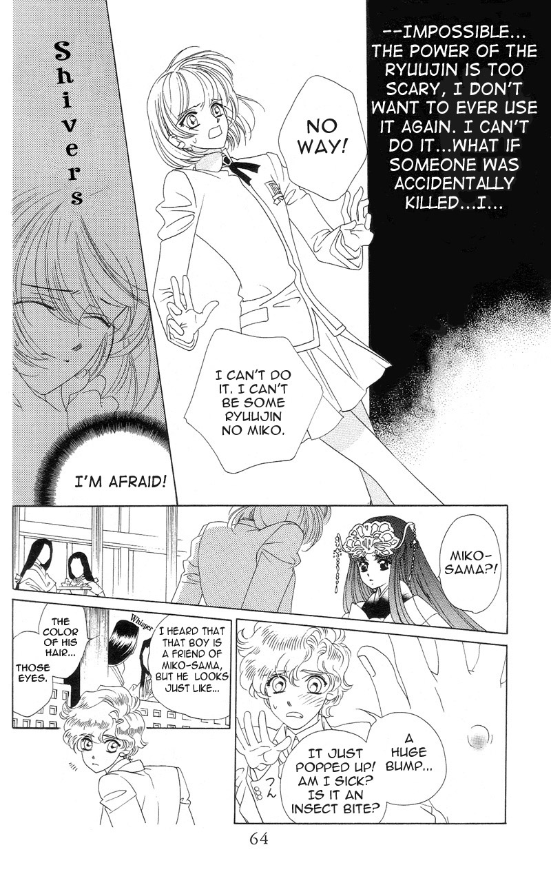 Harukanaru Toki no Naka de Vol. 1 Ch. 2 第8页