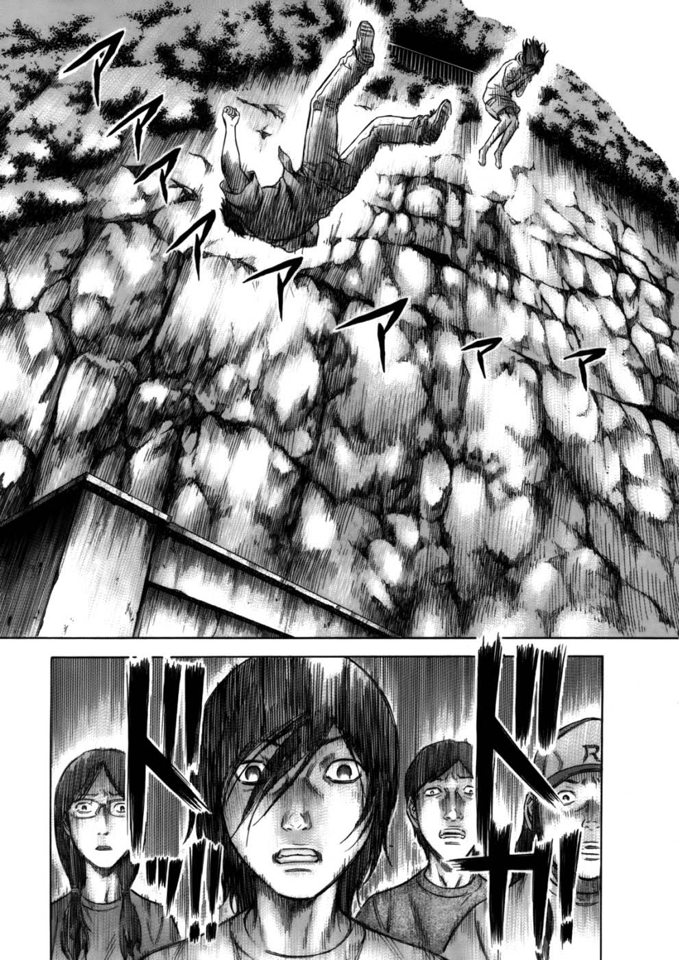 Jisatsutou Wyspa samobójców 第22页