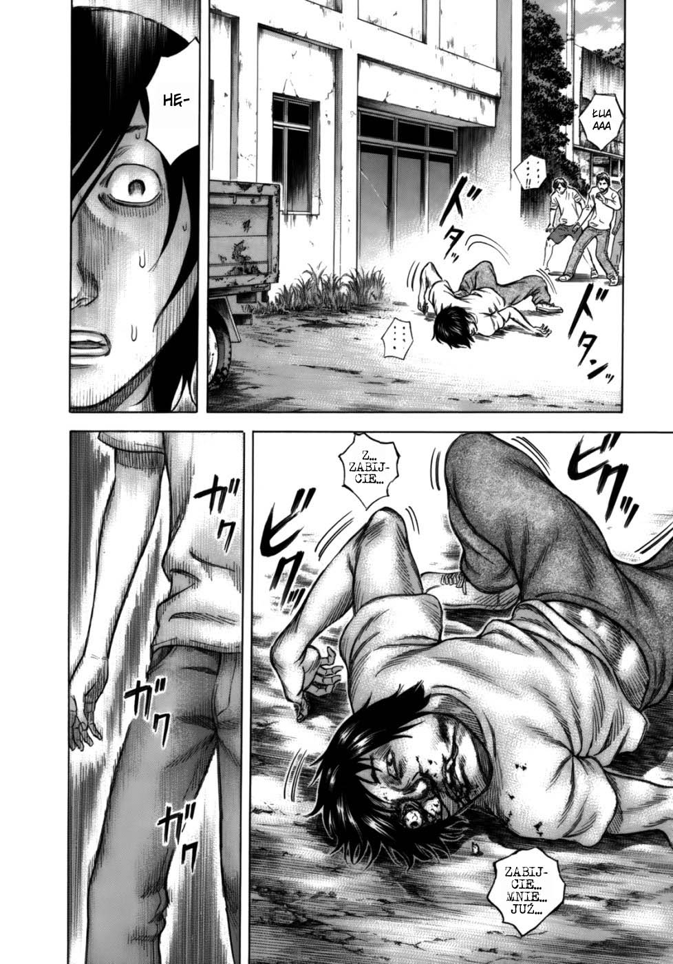 Jisatsutou Wyspa samobójców 第25页