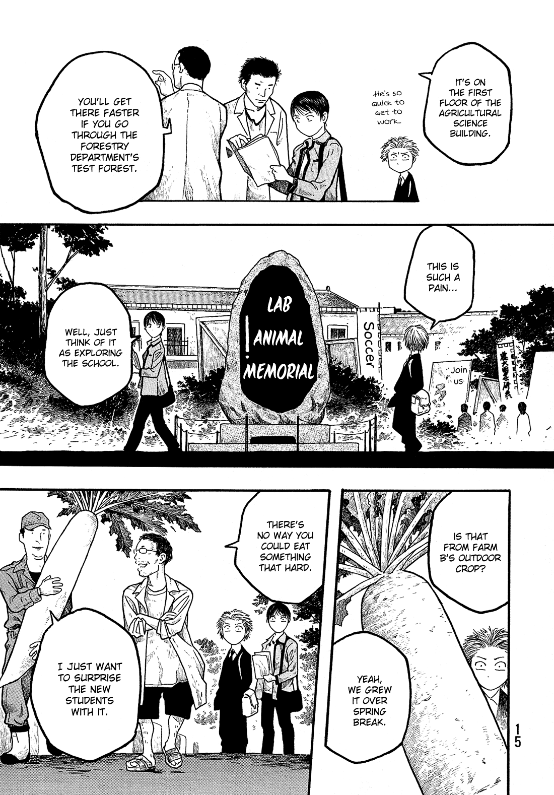 Tales of Agriculture Enrollment 第17页