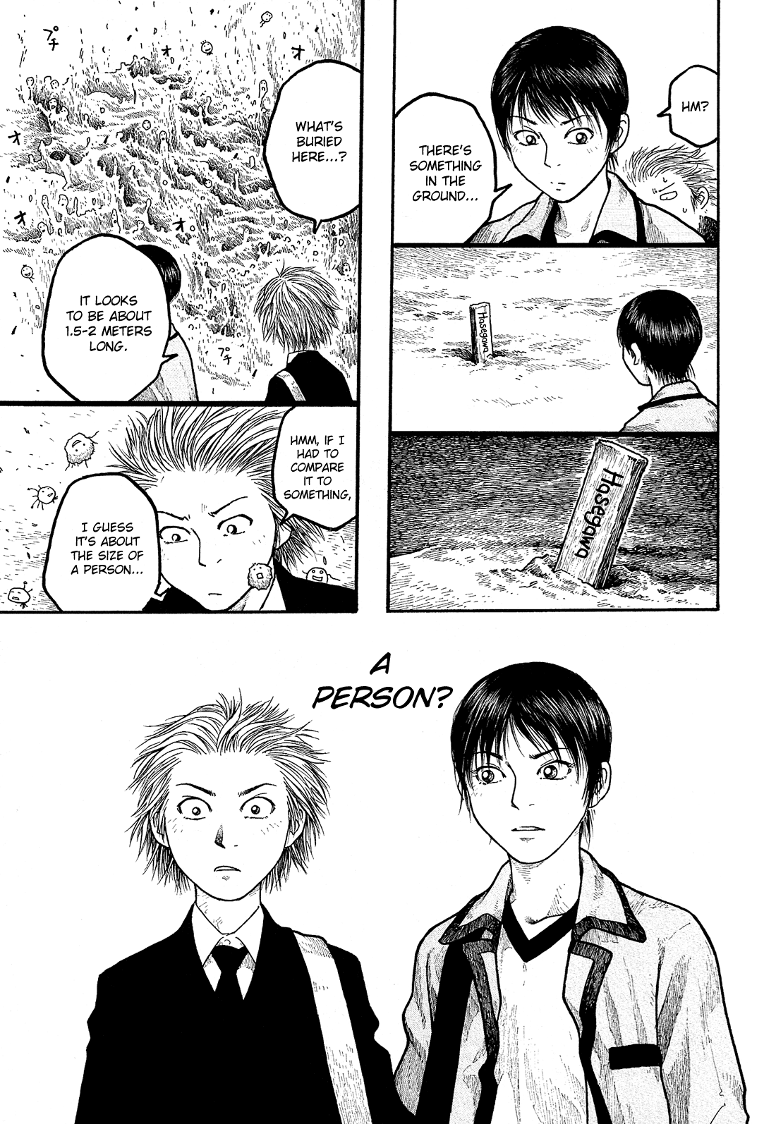 Tales of Agriculture Enrollment 第23页