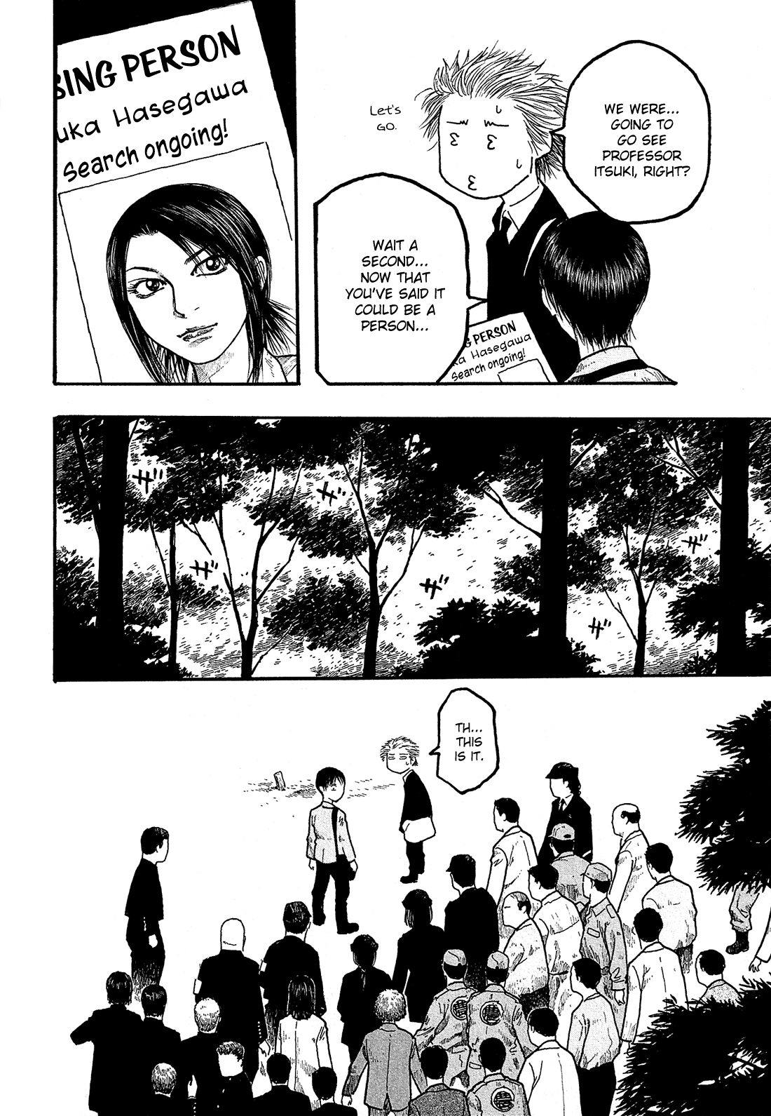 Tales of Agriculture Enrollment 第24页