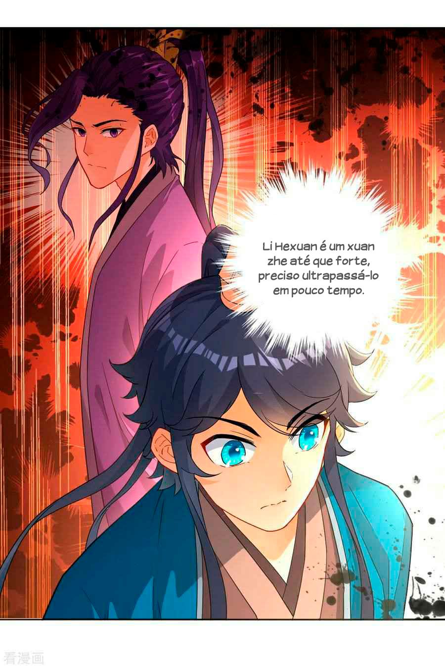 First Class Servant Ch. 4 第15页