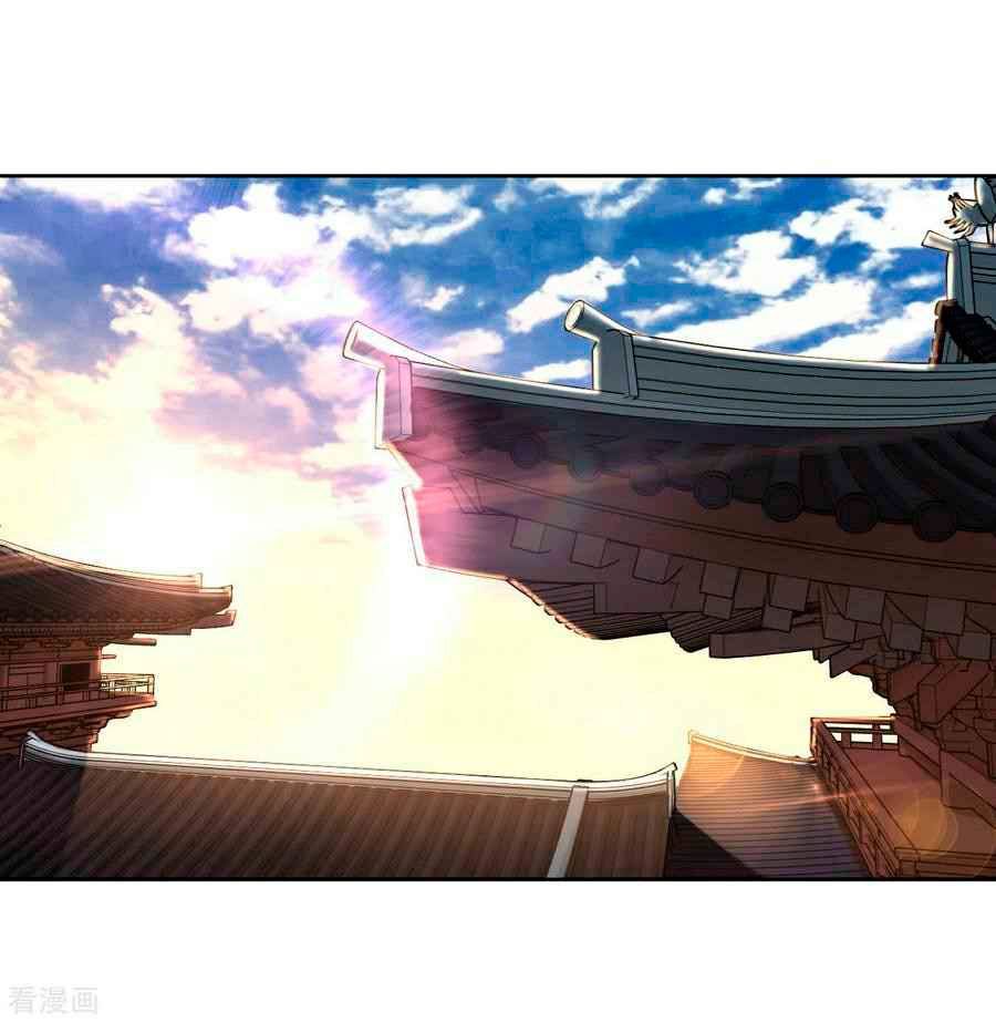 First Class Servant Ch. 4 第25页
