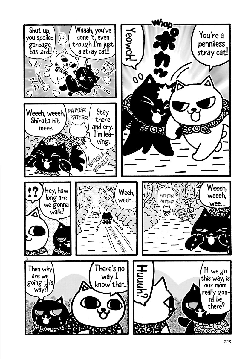Nekojiru Manju The Money Chapter 第2页