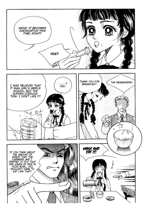 Confessing Truthfully Vol. 1 Ch. 1 第6页