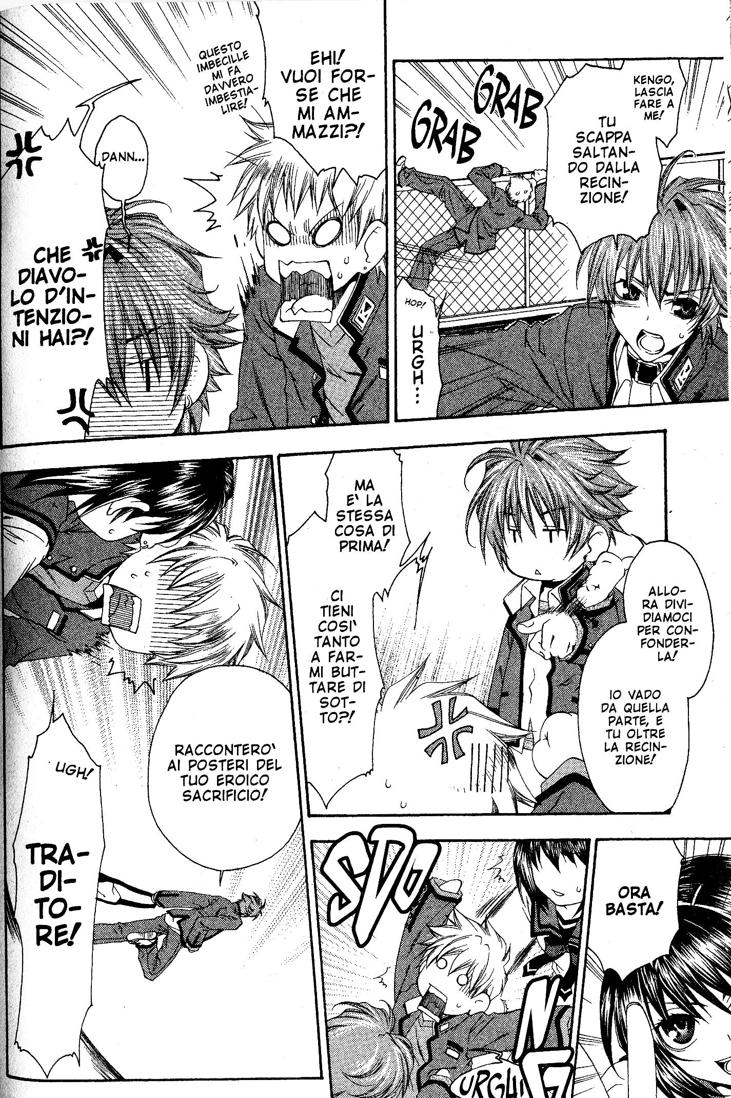 Monochrome Factor Vol. 1 Ch. 2 第13页