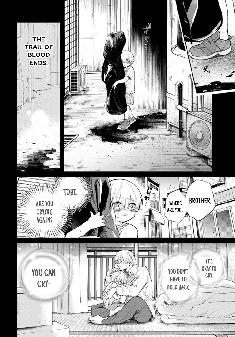 Inochi no Tabekata Bothersome Buddy 第14页