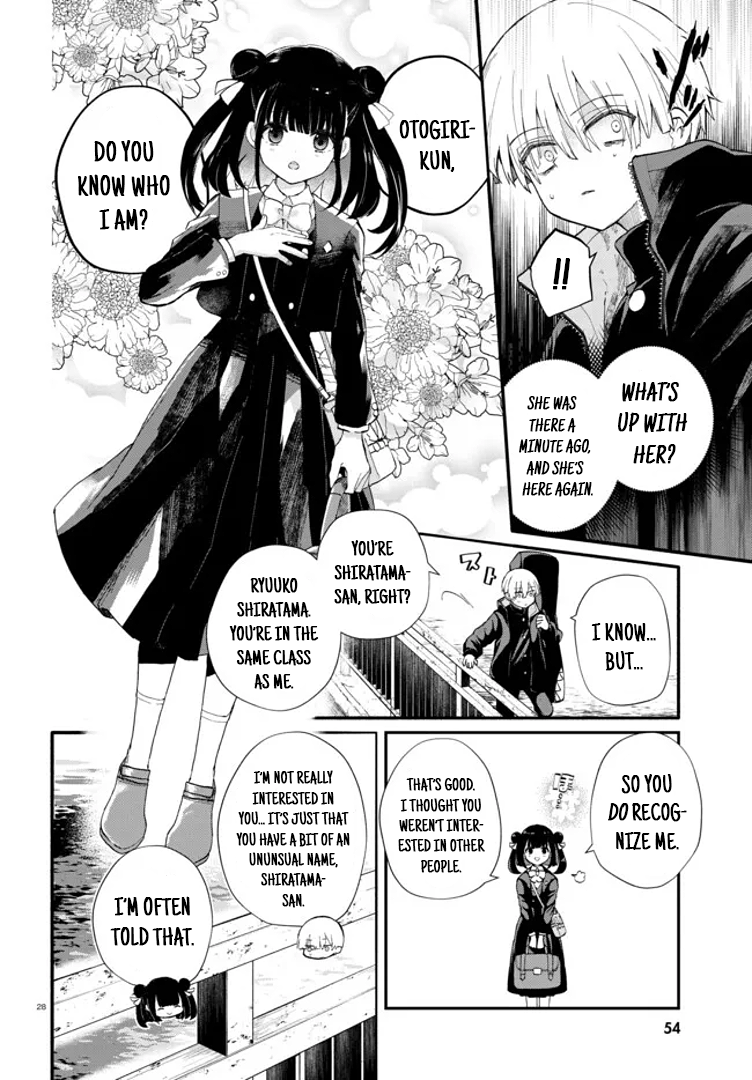 Inochi no Tabekata Bothersome Buddy 第30页