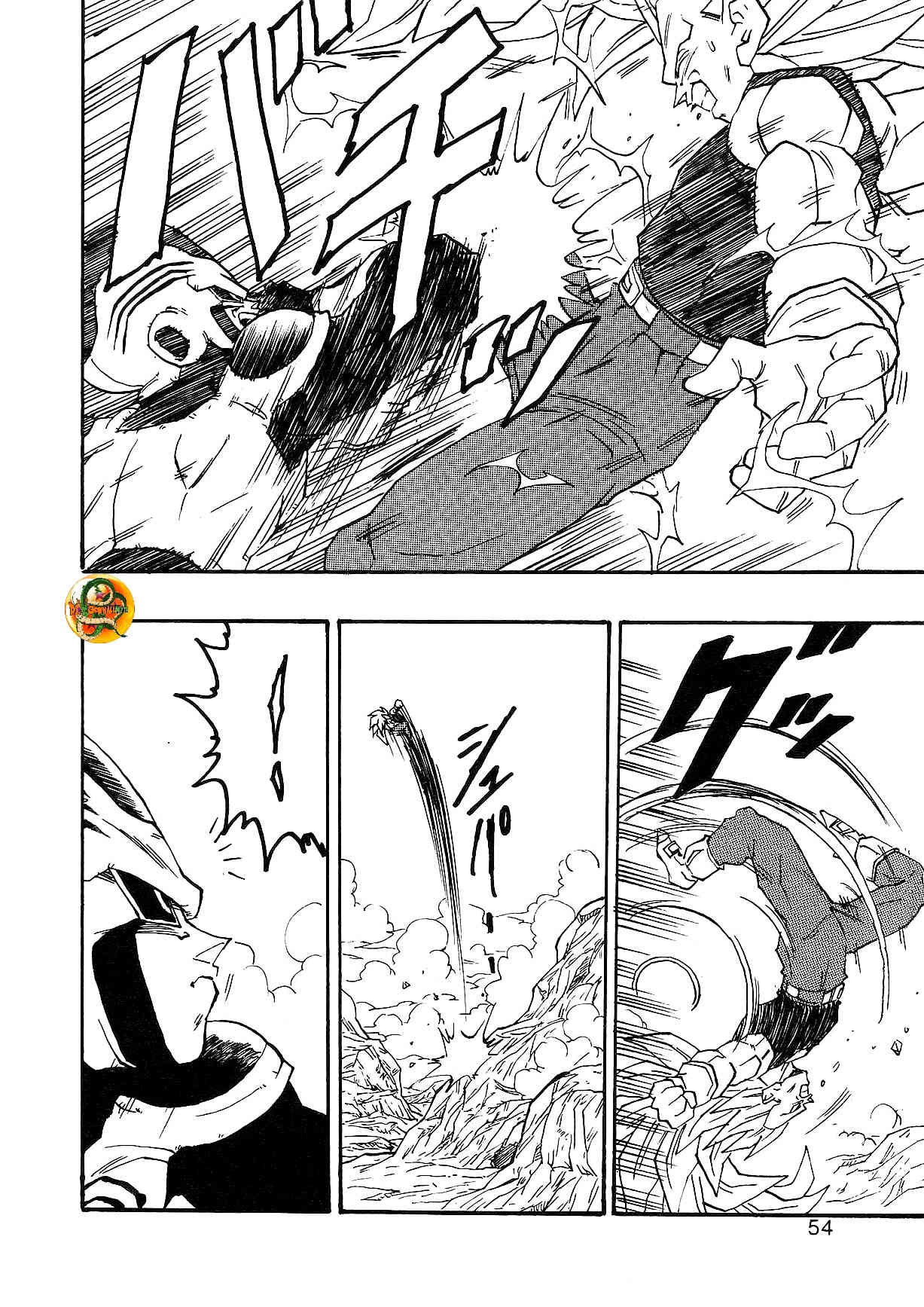 Dragon Ball AF (Young Jijii) بعد از آینده 第56页
