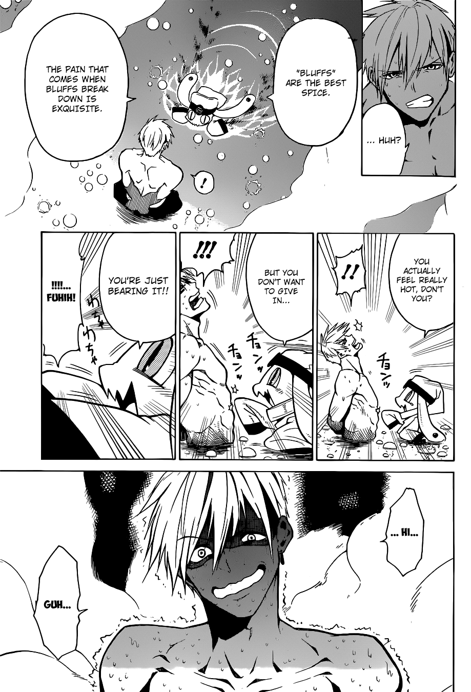 Kamidori Oneshot 第16页