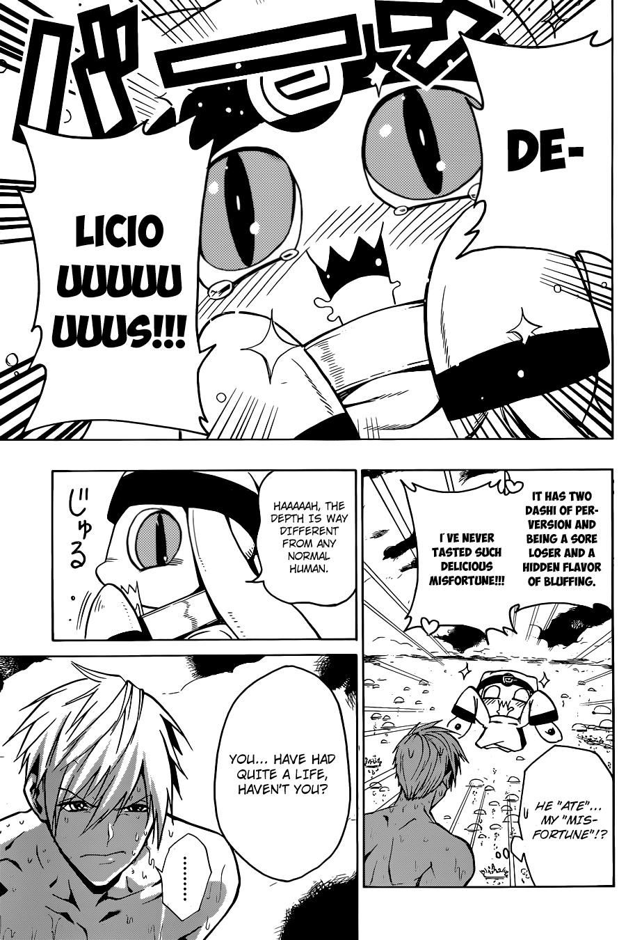 Kamidori Oneshot 第18页