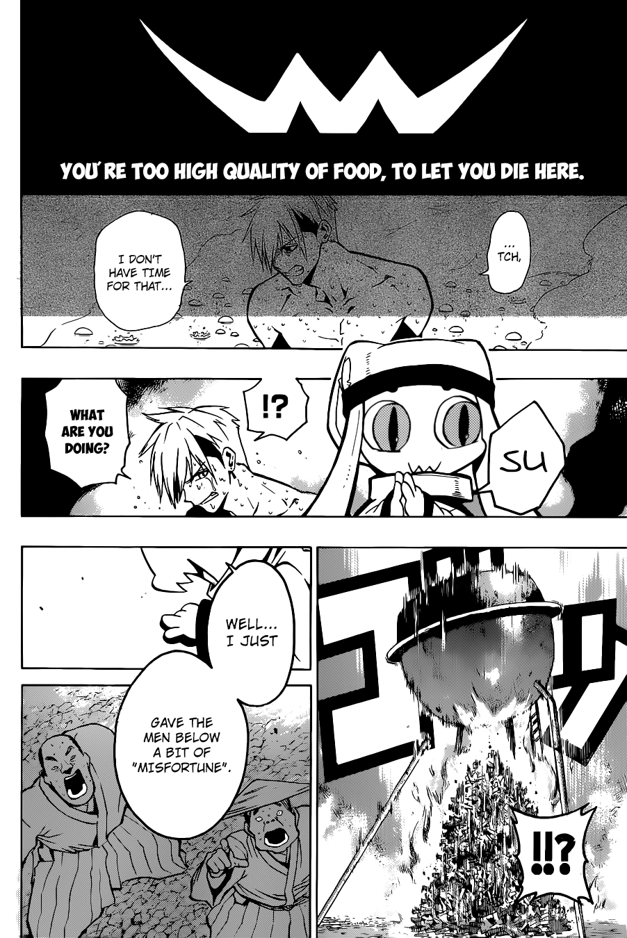 Kamidori Oneshot 第19页