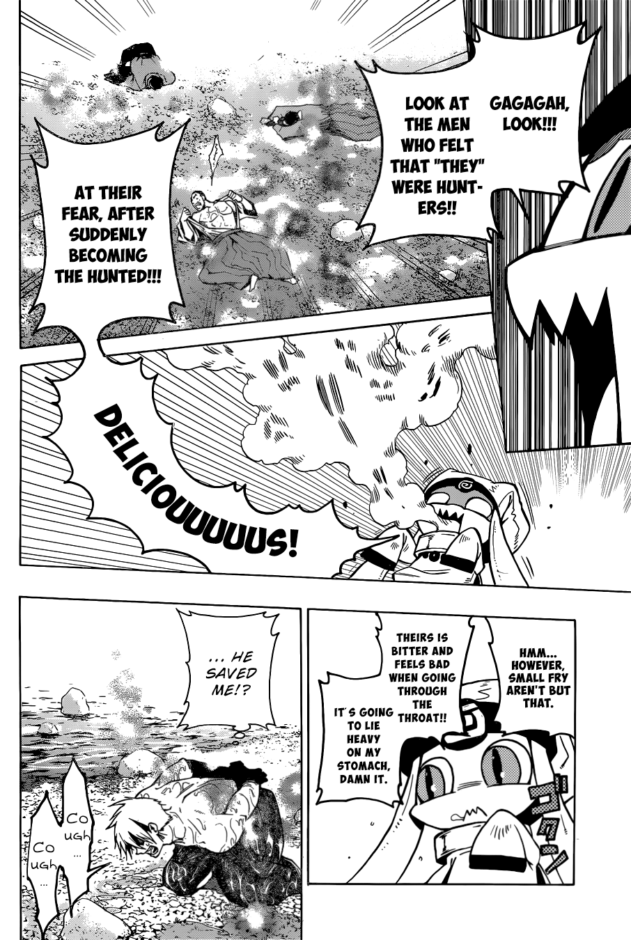Kamidori Oneshot 第21页