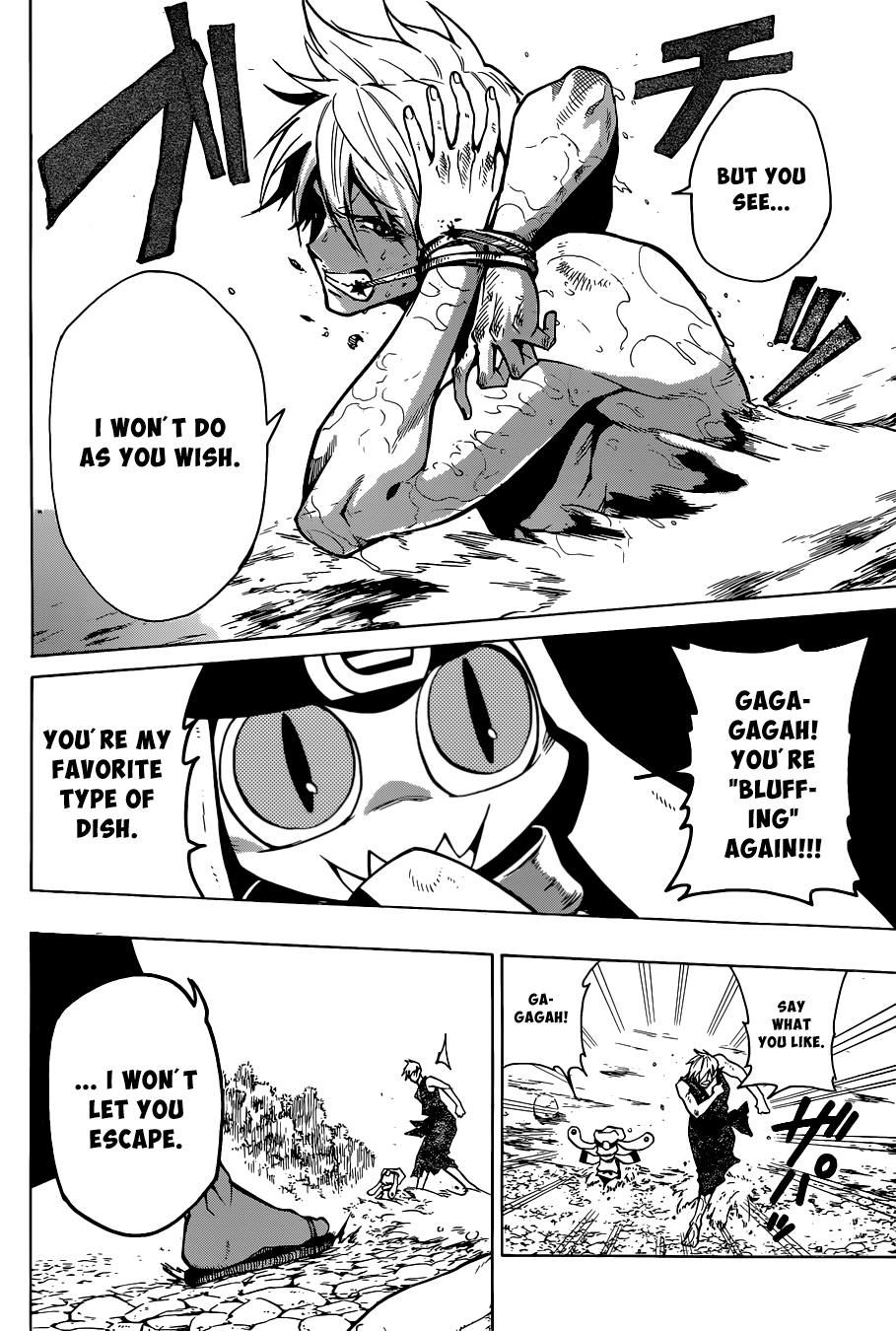 Kamidori Oneshot 第25页