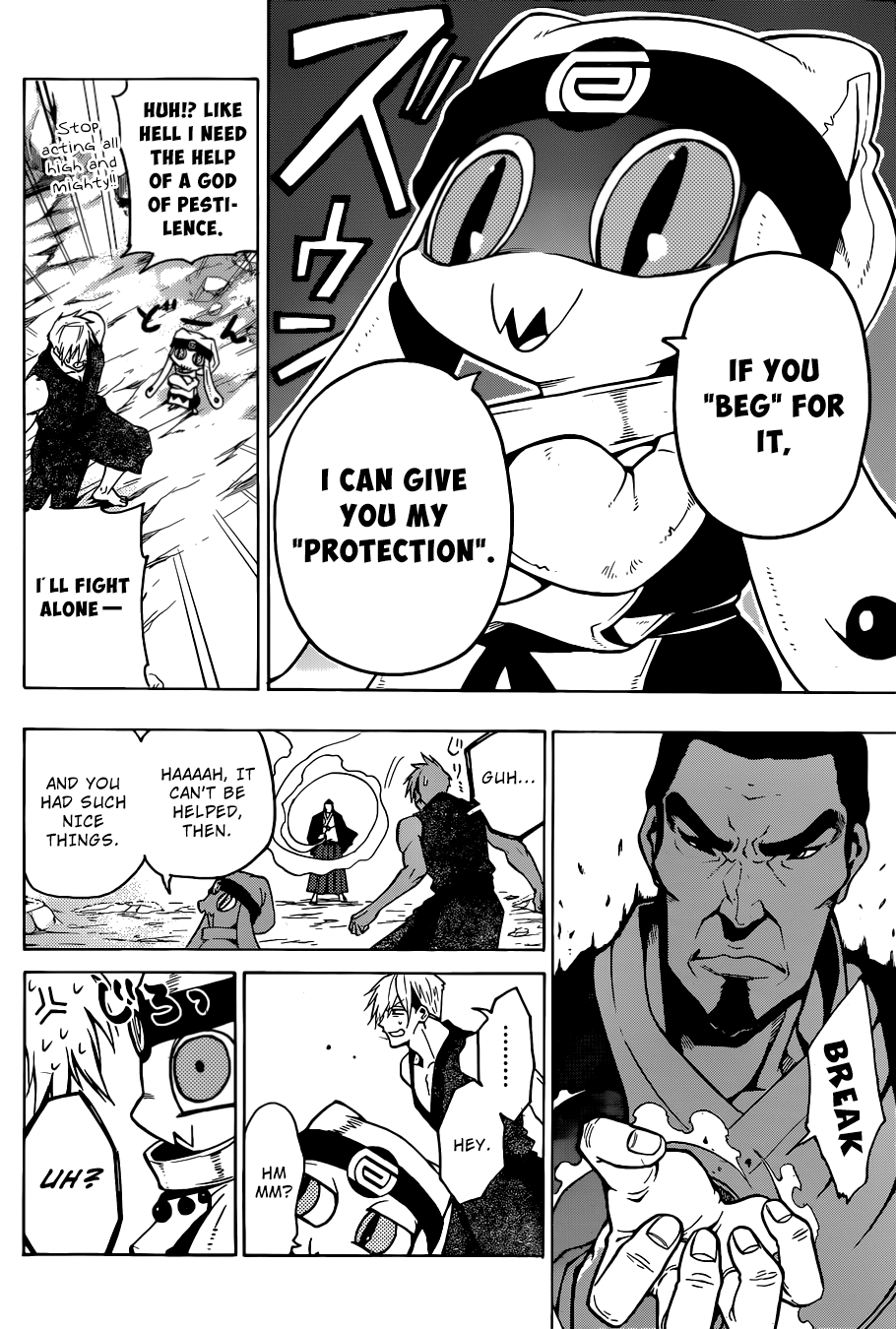 Kamidori Oneshot 第31页