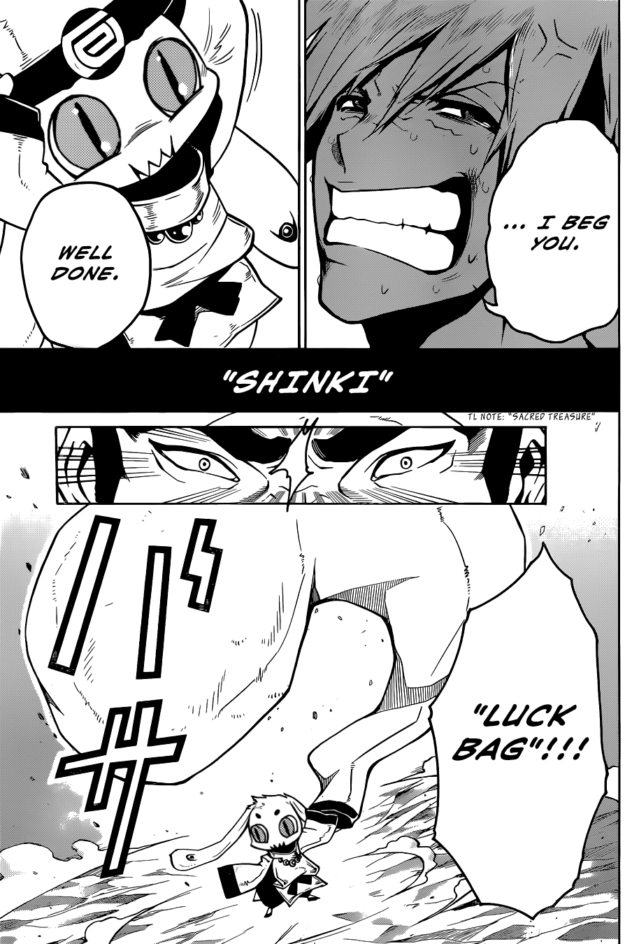 Kamidori Oneshot 第32页