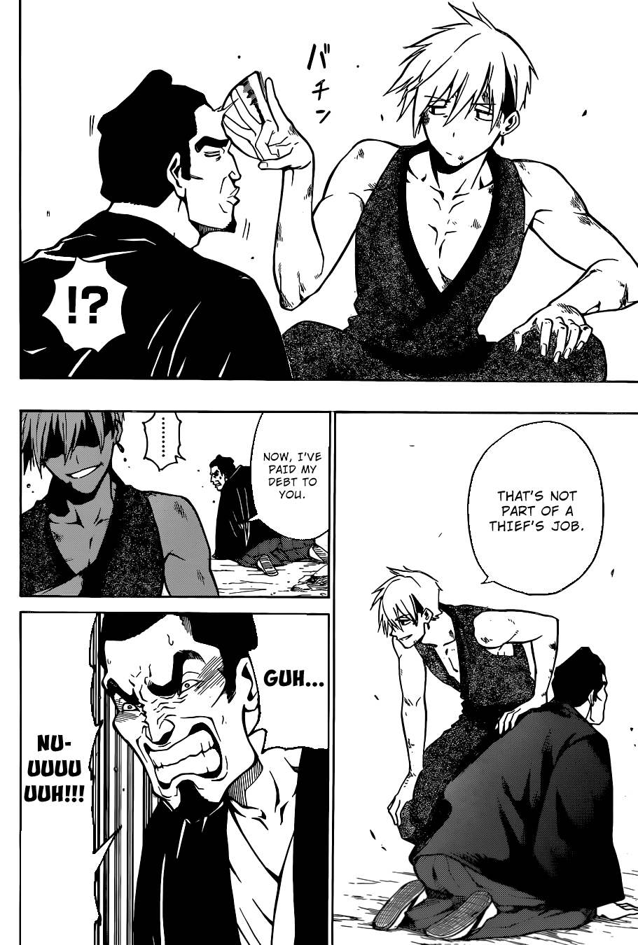 Kamidori Oneshot 第44页